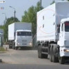 К украинской границе прибыла новая российская «гуманитарная колонна» — СМИ