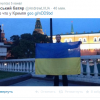 У стен Кремля все-таки развернули украинские флаги (ФОТО)