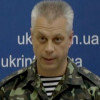 Под Новоазовском накапливается бронетехника и артиллерия Вооруженных сил РФ – СНБО