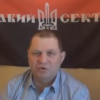 Советник главы МВД рассказал, как погиб Музычко