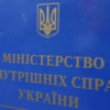 В МВД располагают информацией о намерении боевиков взять в плен высокопоставленных украинских силовиков или госслужащих
