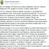 У комбата батальона «Донбасс» Семена Семенченка, уже «крик души» из-за бездействия Минобороны