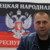 Главный террорист «ДНР» Бородай, оказался совладельцем московского ресторана