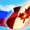 Канада ввела санкции против 22 российских банков и компаний, в том числе и «Добролета»
