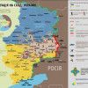 Ситуация в Донецкой и Луганской области на 05.08 (КАРТА)