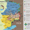 Ситуация в Донецкой и Луганской области на 17.08 (КАРТА)