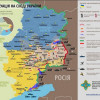 Ситуация в Донецкой и Луганской области на 25.08 (КАРТА)
