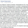 Семенченко обратился к министру обороны Украины