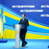 Тигипко реанимировал “Сильную Украину”