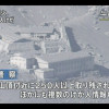 Внезапное извержение вулкана в Японии. Есть погибшие и раненные (ФОТО+ВИДЕО)