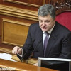 Порошенко не увидел проблем с голосованием его законов по Донбассу