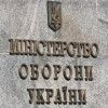 Минобороны тратит деньги на покупку фейерверков и закрытие долгов при Януковиче, а не обеспечение армии — Тымчук