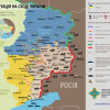 Ситуация в зоне АТО на 30 сентября (КАРТА)
