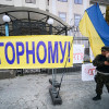 В Киеве прошел митинг под посольством РФ в поддержку Нагорного (ФОТО)