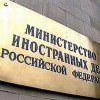Россия официально признала «Новороссию»