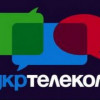 «Укртелеком» опровергает информацию о перерегистрации компании в Крыму