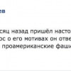Губарев похвастался наличием настоящего фашиста в рядах «ДНР»