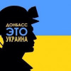 Зону безопасности на востоке Украины разделят на пять секторов