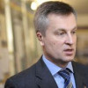 Собрана доказательная база по делам Януковича и Ко — глава СБУ