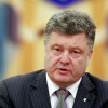 Порошенко предполагает, что в 2020 г. Украина подаст заявку на членство в ЕС
