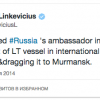 Россия задержала литовское судно. Литва вызывает посла РФ