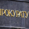 Командир батальона «Прикарпатье» арестован за дезертирство — ГПУ
