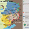 Ситуация в Донецкой и Луганской области на 04.09 (КАРТА)