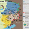 Ситуация в Донецкой и Луганской области на 06.09 (КАРТА)