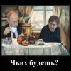 Путин «не узнал» легендарного солиста «ДДТ» Юрия Шевчука (ВИДЕО — версия без цензуры)