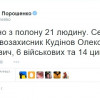 Из плена террористов освобожден 21 человек, — Порошенко