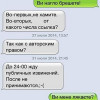 Новый хит от Коломойского про Ляшка: «Спасите жителей Донбасса от боевого пи*араса»! (ВИДЕО)