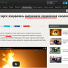 Российский канал «RT» умудрился перекрутить информацию про упавшую в США ракету (ФОТОФАКТ)