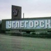 В Нацгвардии заявляют, что Углегорск не подконтролен сепаратистам