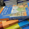 8 тонн российской пропаганды привезут школьникам на Донбасс