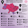 127 депутатов голосовавших за «законы диктатуры» снова идут в Раду (ИНФОГРАФИКА)