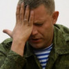 «Премьер» ДНР Захарченко заявил, что уходит из «должности»