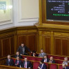 Парламент принял закон о предотвращении финансирования терроризма