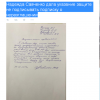 Надежда Савченко запретила адвокатам скрывать от общественности подробности ее уголовного дела (ЗАЯВЛЕНИЕ)