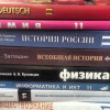 Боевики привезли в Луганск российские учебники