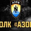 Полк «Азов» МВД Украины войдет в состав Нацгвардии (ВИДЕО)