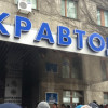 «Укавтодор» насчитал убытков в Донбассе на 2,2 миллиарда грн