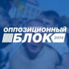 Оппозиционный блок в Одессе собрал почти 400 человек