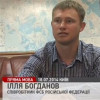 Донецкий аэропорт защищает бывший офицер ФСБ (ВИДЕО 18+)
