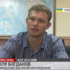 История офицера ФСБ ставшего на сторону Украины (ВИДЕО)