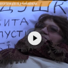 Переселенцы из Крыма и зоны АТО напомнили о себе пикетом под Кабмином (ВИДЕО)