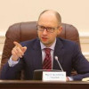 Яценюк требует от СНБО утвердить новую военную доктрину