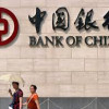 Китайские банки не собираются инвестировать в Россию