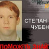 «ДНРовцы» убили вратаря краматорского «Авангарда»