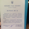 Депутаты Верховной Рады VIII созыва принесли присягу (ВИДЕО)