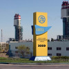 До октября 2015 Кабмин планирует продать Одесский припортовой завод